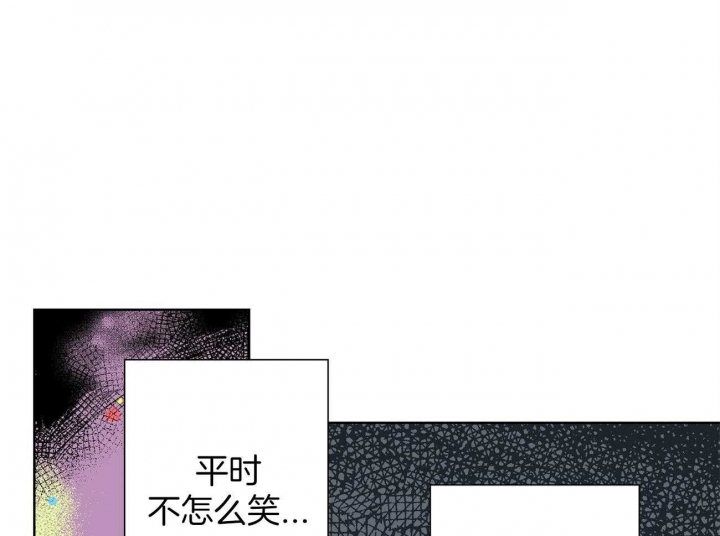 《伊甸园的魔法师》漫画最新章节第19话免费下拉式在线观看章节第【24】张图片