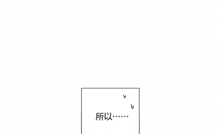 《伊甸园的魔法师》漫画最新章节第14话免费下拉式在线观看章节第【40】张图片