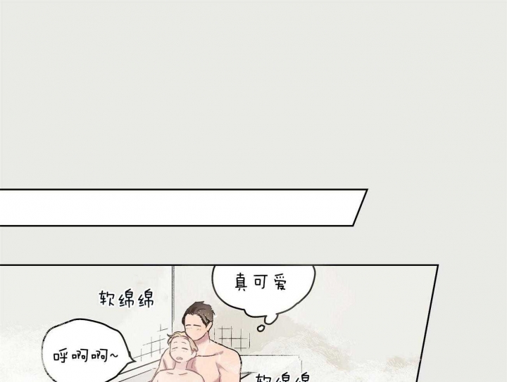 《伊甸园的魔法师》漫画最新章节第38话免费下拉式在线观看章节第【24】张图片