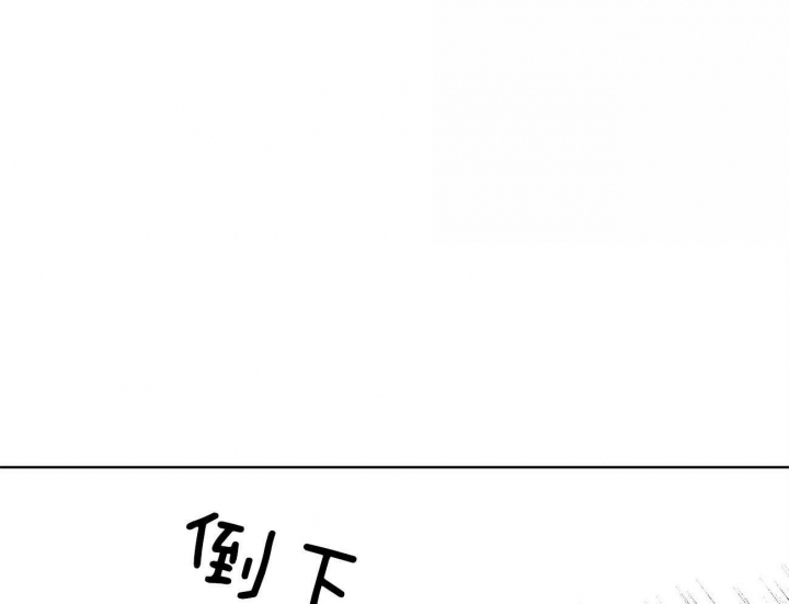 《伊甸园的魔法师》漫画最新章节第14话免费下拉式在线观看章节第【5】张图片