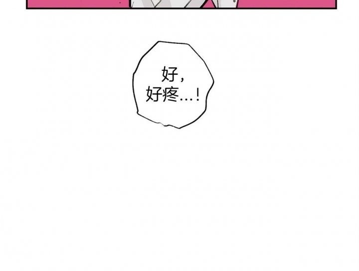 《伊甸园的魔法师》漫画最新章节第15话免费下拉式在线观看章节第【16】张图片