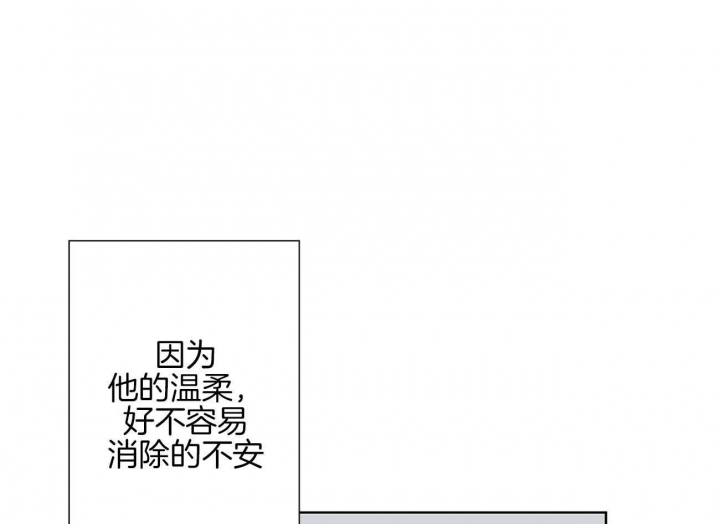 《伊甸园的魔法师》漫画最新章节第36话免费下拉式在线观看章节第【37】张图片