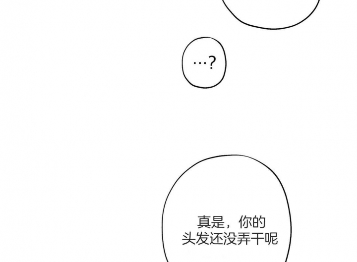 《伊甸园的魔法师》漫画最新章节第34话免费下拉式在线观看章节第【5】张图片