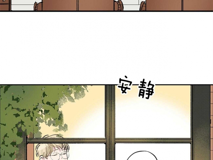 《伊甸园的魔法师》漫画最新章节第15话免费下拉式在线观看章节第【10】张图片