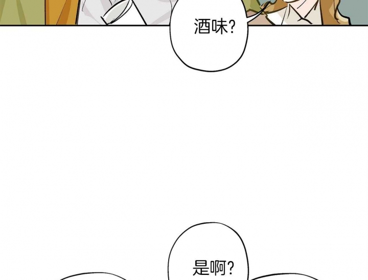 《伊甸园的魔法师》漫画最新章节第16话免费下拉式在线观看章节第【16】张图片