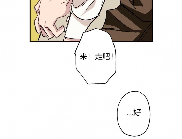 《伊甸园的魔法师》漫画最新章节第26话免费下拉式在线观看章节第【39】张图片