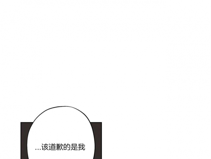 《伊甸园的魔法师》漫画最新章节第38话免费下拉式在线观看章节第【35】张图片