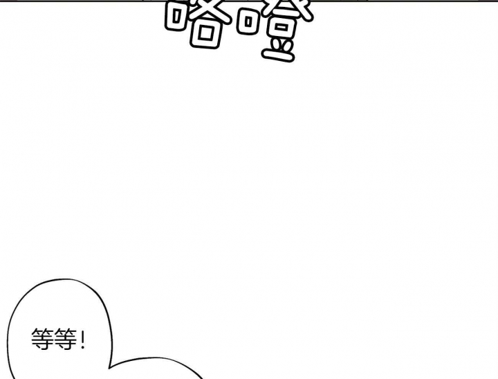 《伊甸园的魔法师》漫画最新章节第16话免费下拉式在线观看章节第【18】张图片