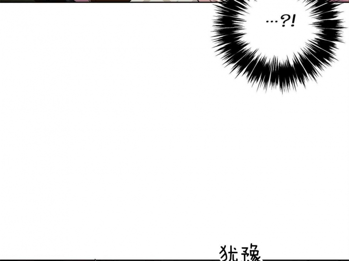 《伊甸园的魔法师》漫画最新章节第13话免费下拉式在线观看章节第【5】张图片