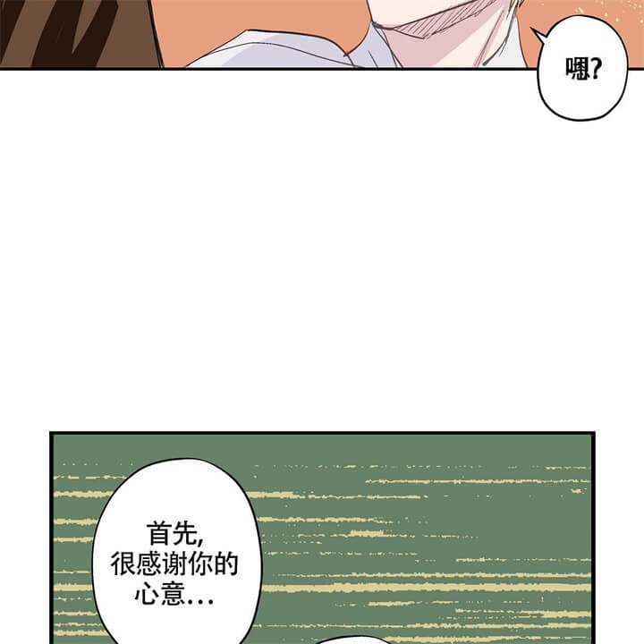 《伊甸园的魔法师》漫画最新章节第7话免费下拉式在线观看章节第【11】张图片