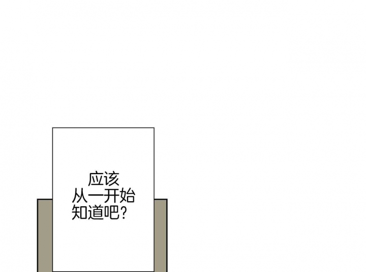 《伊甸园的魔法师》漫画最新章节第36话免费下拉式在线观看章节第【30】张图片