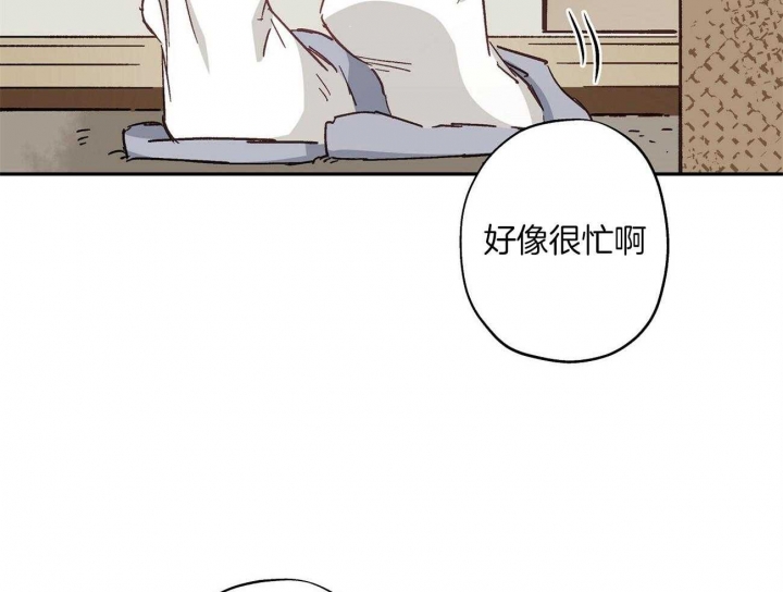 《伊甸园的魔法师》漫画最新章节第29话免费下拉式在线观看章节第【4】张图片