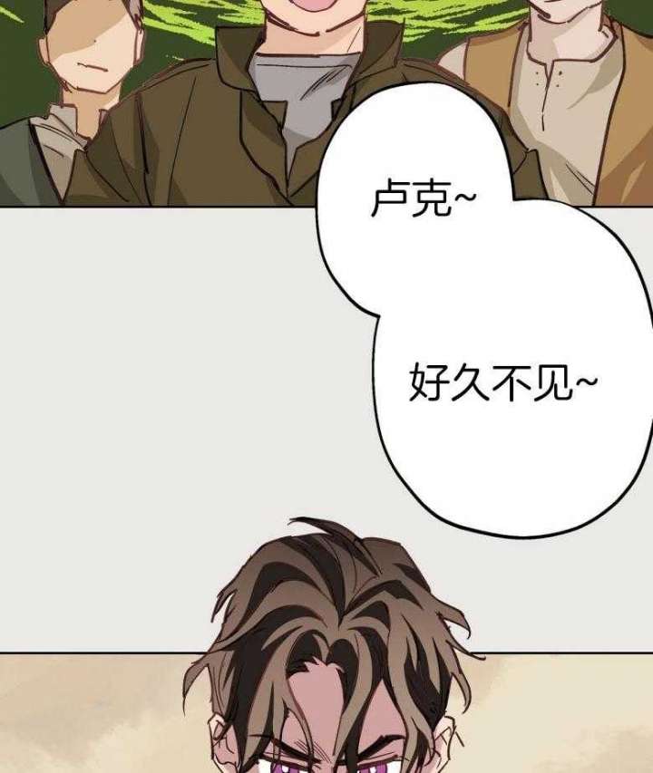 《伊甸园的魔法师》漫画最新章节第46话免费下拉式在线观看章节第【11】张图片