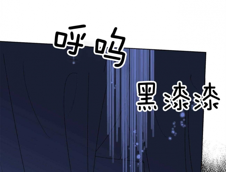 《伊甸园的魔法师》漫画最新章节第18话免费下拉式在线观看章节第【39】张图片