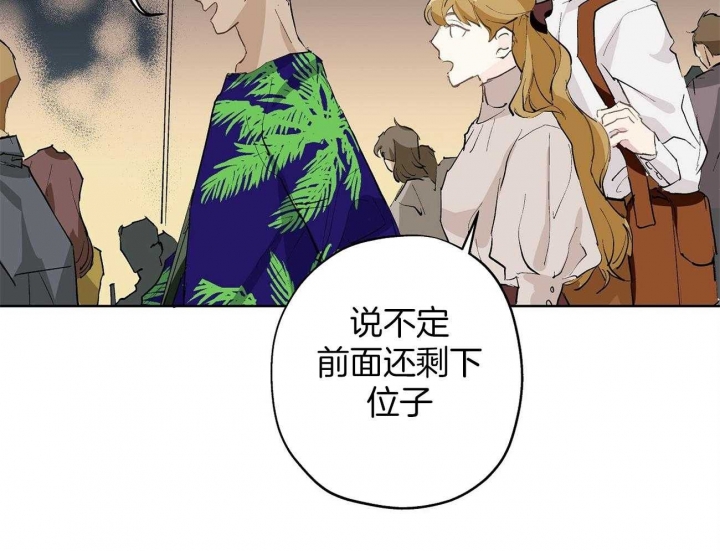 《伊甸园的魔法师》漫画最新章节第18话免费下拉式在线观看章节第【5】张图片