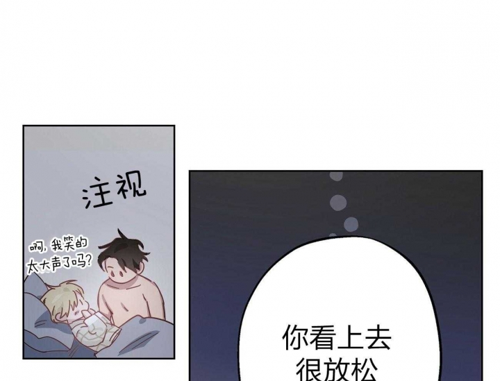 《伊甸园的魔法师》漫画最新章节第41话免费下拉式在线观看章节第【22】张图片