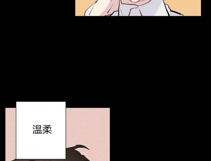 《伊甸园的魔法师》漫画最新章节第20话免费下拉式在线观看章节第【14】张图片