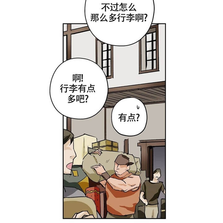 《伊甸园的魔法师》漫画最新章节第1话免费下拉式在线观看章节第【30】张图片