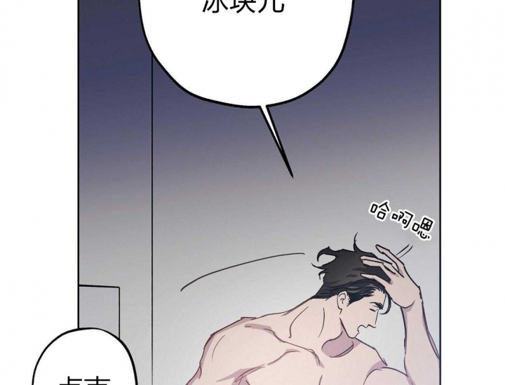 《伊甸园的魔法师》漫画最新章节第41话免费下拉式在线观看章节第【13】张图片