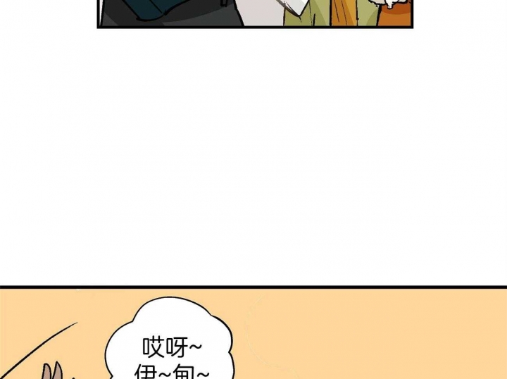 《伊甸园的魔法师》漫画最新章节第15话免费下拉式在线观看章节第【34】张图片