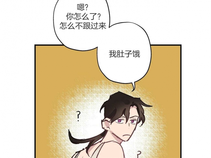 《伊甸园的魔法师》漫画最新章节第27话免费下拉式在线观看章节第【30】张图片