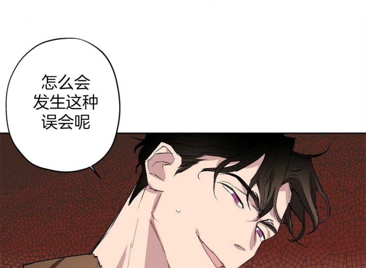 《伊甸园的魔法师》漫画最新章节第14话免费下拉式在线观看章节第【29】张图片