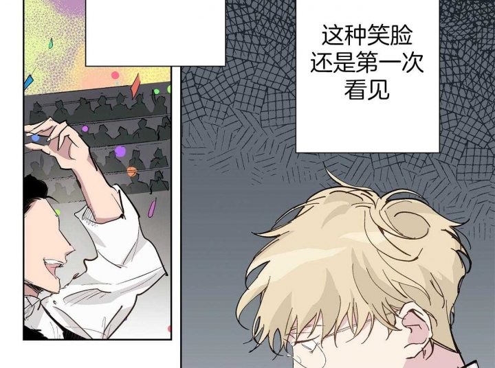 《伊甸园的魔法师》漫画最新章节第19话免费下拉式在线观看章节第【25】张图片