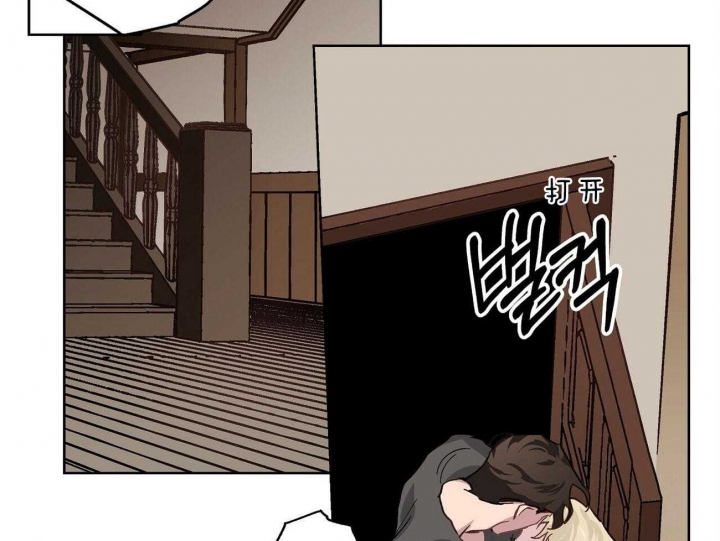 《伊甸园的魔法师》漫画最新章节第39话免费下拉式在线观看章节第【24】张图片