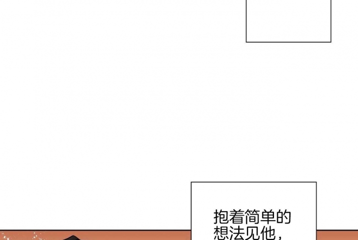 《伊甸园的魔法师》漫画最新章节第36话免费下拉式在线观看章节第【2】张图片