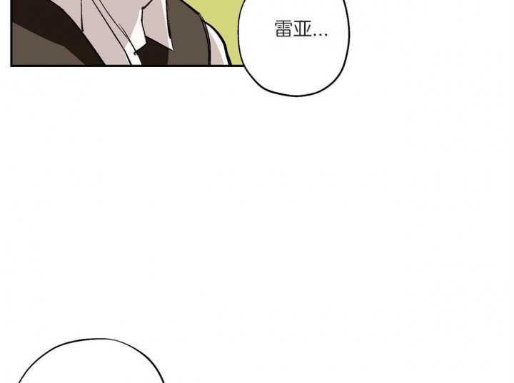 《伊甸园的魔法师》漫画最新章节第27话免费下拉式在线观看章节第【10】张图片