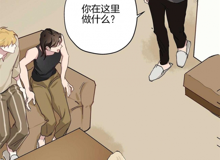 《伊甸园的魔法师》漫画最新章节第36话免费下拉式在线观看章节第【53】张图片