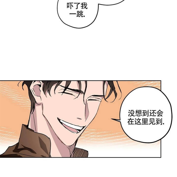 《伊甸园的魔法师》漫画最新章节第4话免费下拉式在线观看章节第【31】张图片