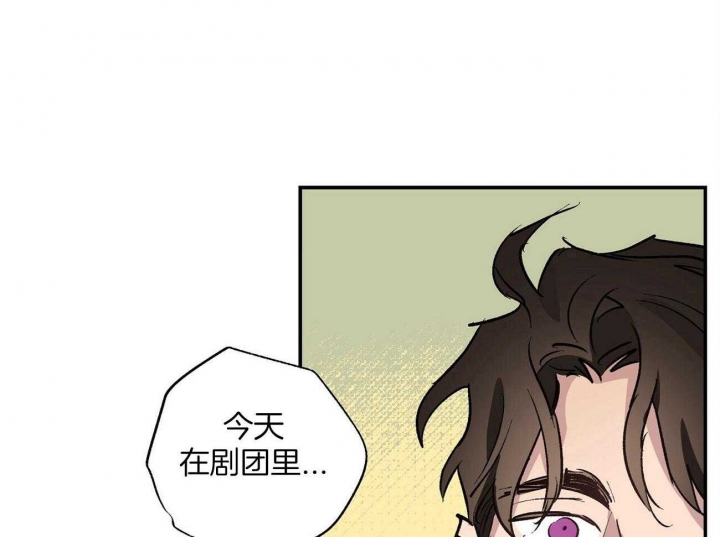 《伊甸园的魔法师》漫画最新章节第25话免费下拉式在线观看章节第【24】张图片