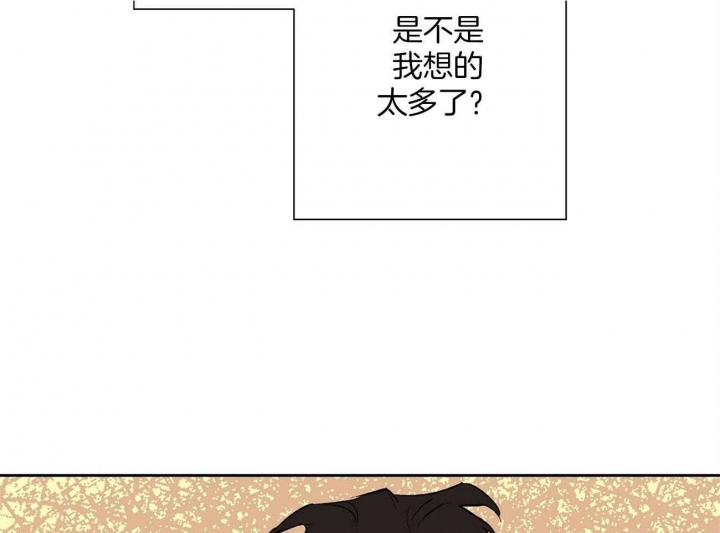 《伊甸园的魔法师》漫画最新章节第26话免费下拉式在线观看章节第【7】张图片