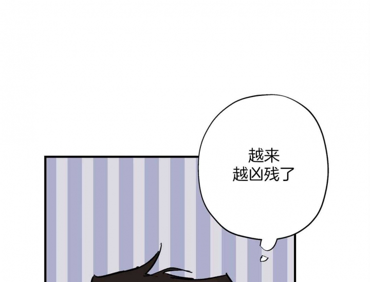 《伊甸园的魔法师》漫画最新章节第26话免费下拉式在线观看章节第【40】张图片