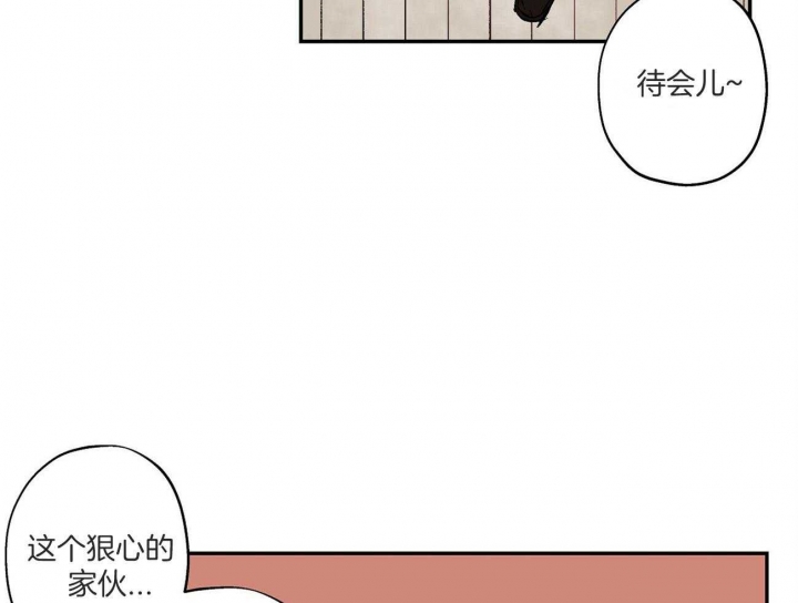 《伊甸园的魔法师》漫画最新章节第28话免费下拉式在线观看章节第【63】张图片