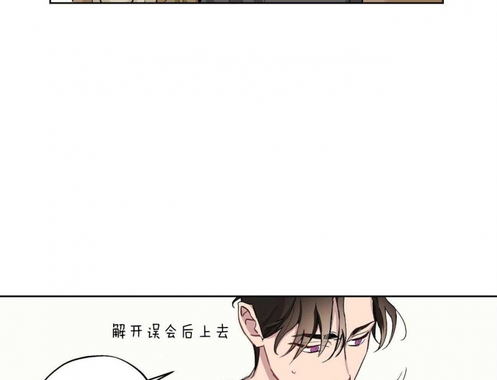 《伊甸园的魔法师》漫画最新章节第37话免费下拉式在线观看章节第【44】张图片