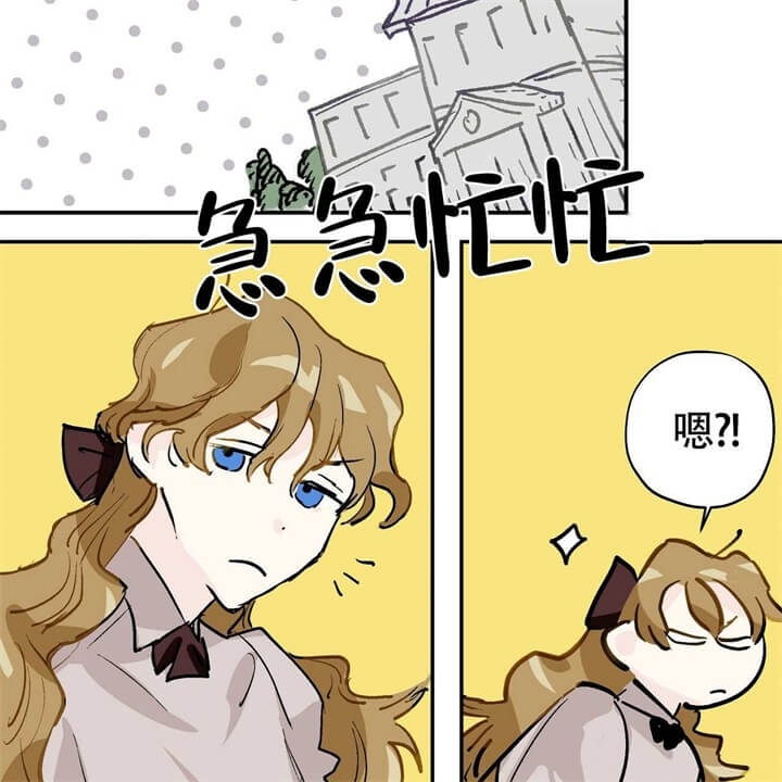 《伊甸园的魔法师》漫画最新章节第2话免费下拉式在线观看章节第【22】张图片