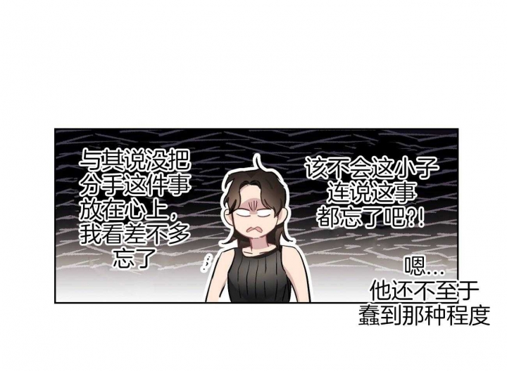 《伊甸园的魔法师》漫画最新章节第36话免费下拉式在线观看章节第【6】张图片