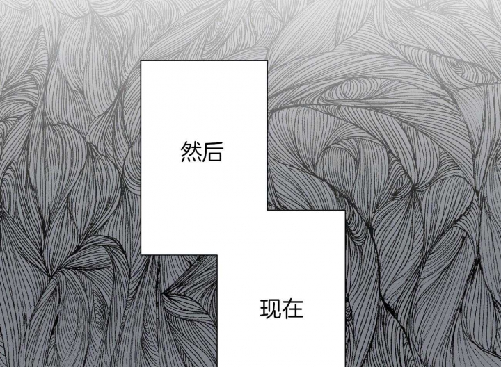 《伊甸园的魔法师》漫画最新章节第36话免费下拉式在线观看章节第【14】张图片