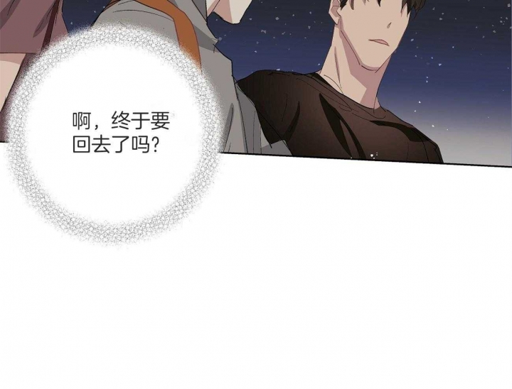 《伊甸园的魔法师》漫画最新章节第34话免费下拉式在线观看章节第【18】张图片