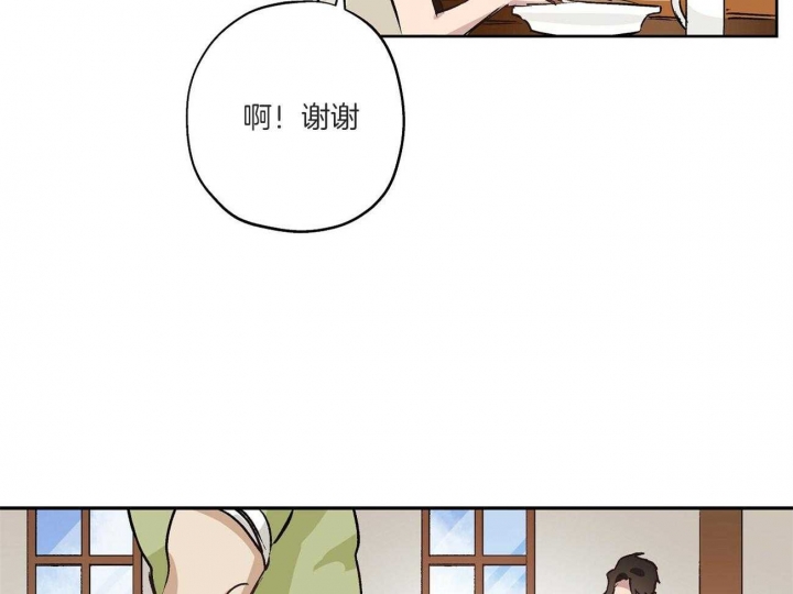 《伊甸园的魔法师》漫画最新章节第28话免费下拉式在线观看章节第【50】张图片