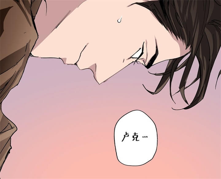 《伊甸园的魔法师》漫画最新章节第9话免费下拉式在线观看章节第【38】张图片