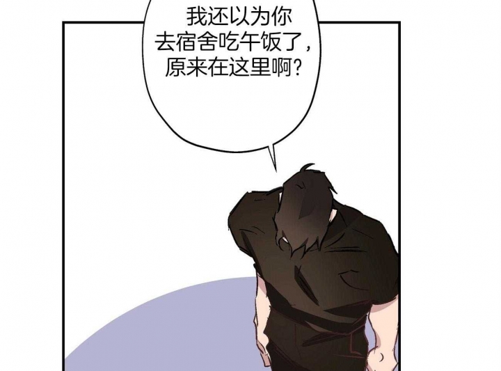 《伊甸园的魔法师》漫画最新章节第26话免费下拉式在线观看章节第【25】张图片