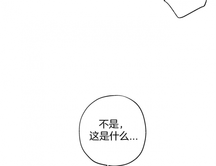 《伊甸园的魔法师》漫画最新章节第18话免费下拉式在线观看章节第【18】张图片