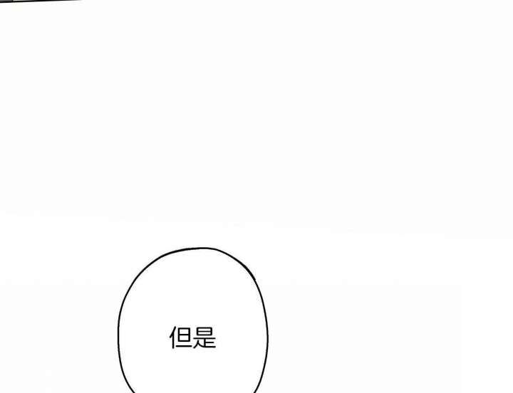 《伊甸园的魔法师》漫画最新章节第40话免费下拉式在线观看章节第【24】张图片