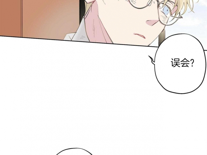 《伊甸园的魔法师》漫画最新章节第15话免费下拉式在线观看章节第【28】张图片