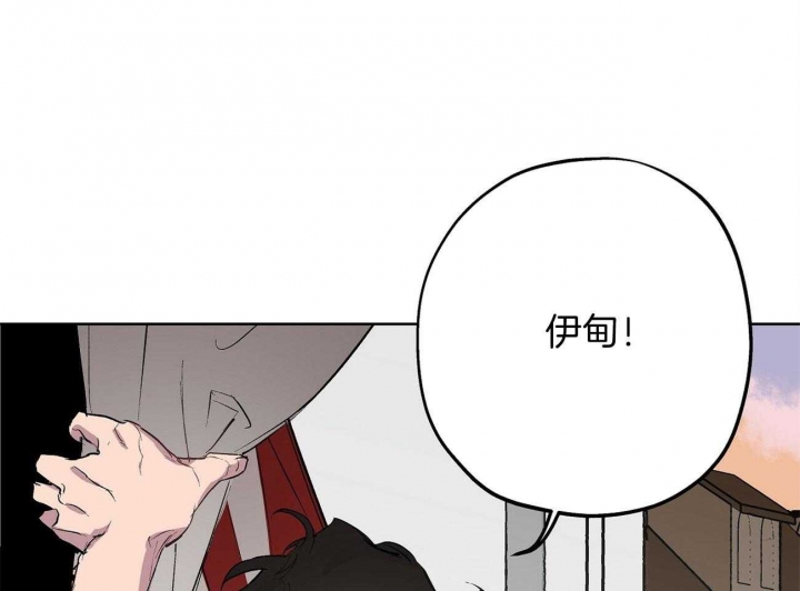 《伊甸园的魔法师》漫画最新章节第16话免费下拉式在线观看章节第【57】张图片