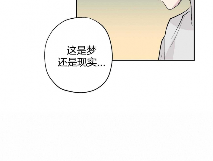 《伊甸园的魔法师》漫画最新章节第15话免费下拉式在线观看章节第【21】张图片