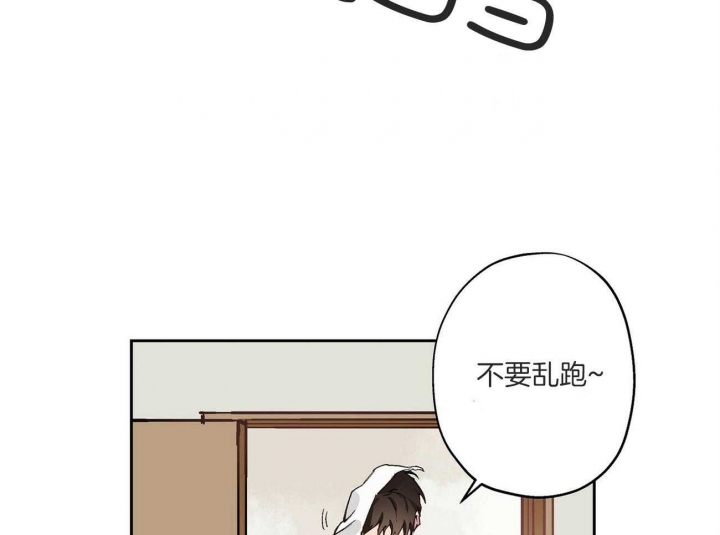 《伊甸园的魔法师》漫画最新章节第33话免费下拉式在线观看章节第【54】张图片